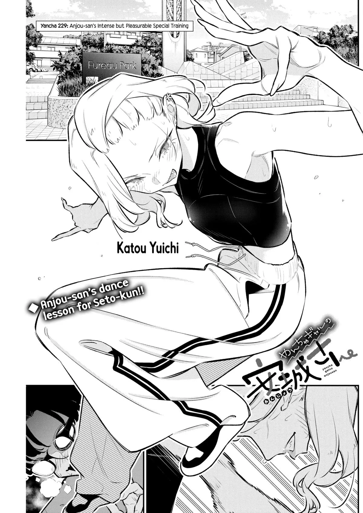 Read Yancha Gal No Anjou San - Chapter 229 - www.anjothemischievous.com | Image 1