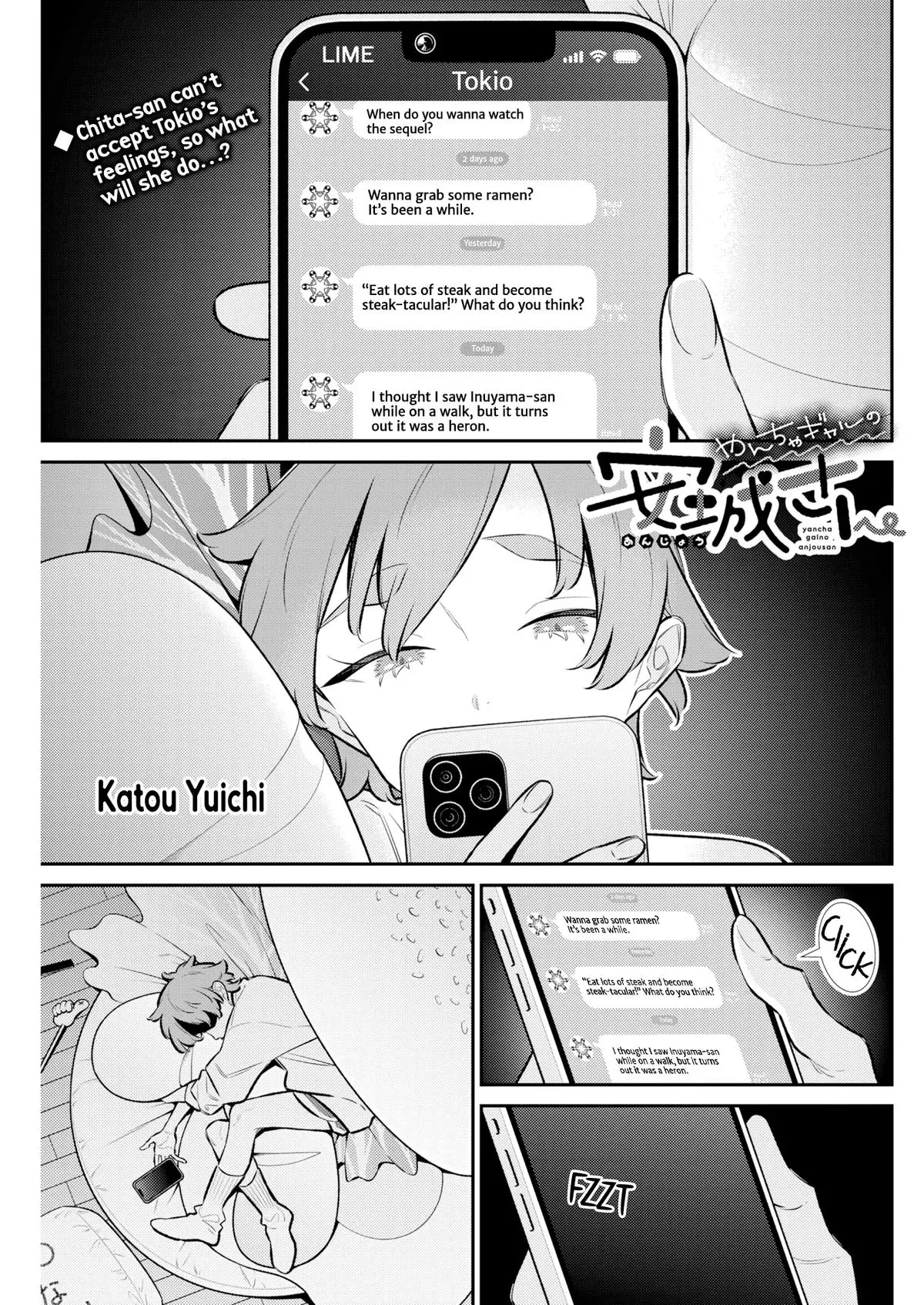 Read Yancha Gal No Anjou San - Chapter 230 - www.anjothemischievous.com | Image 1