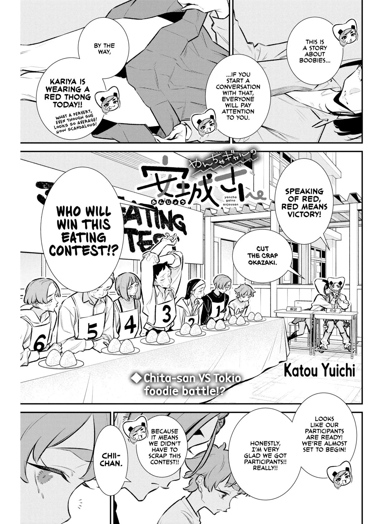 Read Yancha Gal No Anjou San - Chapter 232 - www.anjothemischievous.com | Image 1