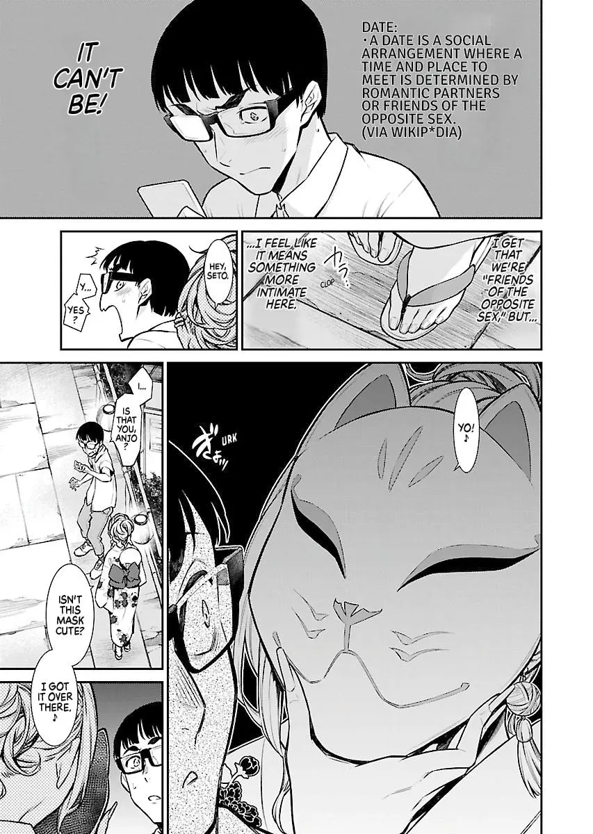 Yancha Gal No Anjou San Chapter 24 - Page 3
