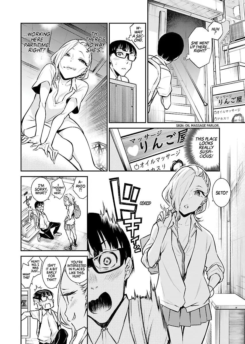 Yancha Gal No Anjou San Chapter 25 - Page 4