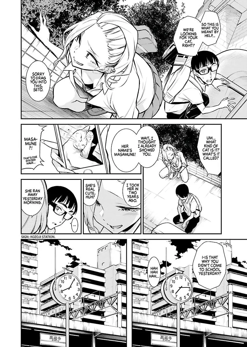 Yancha Gal No Anjou San Chapter 25 - Page 6