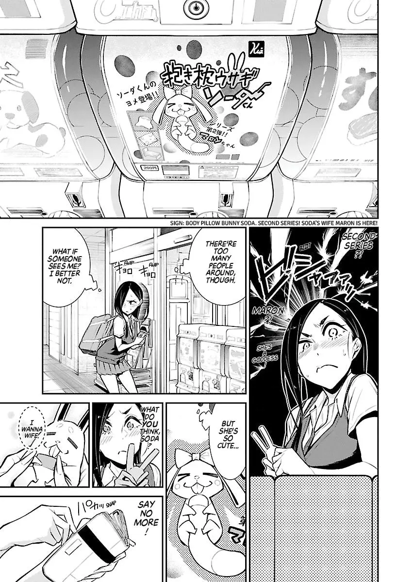 Yancha Gal No Anjou San Chapter 27 - Page 5