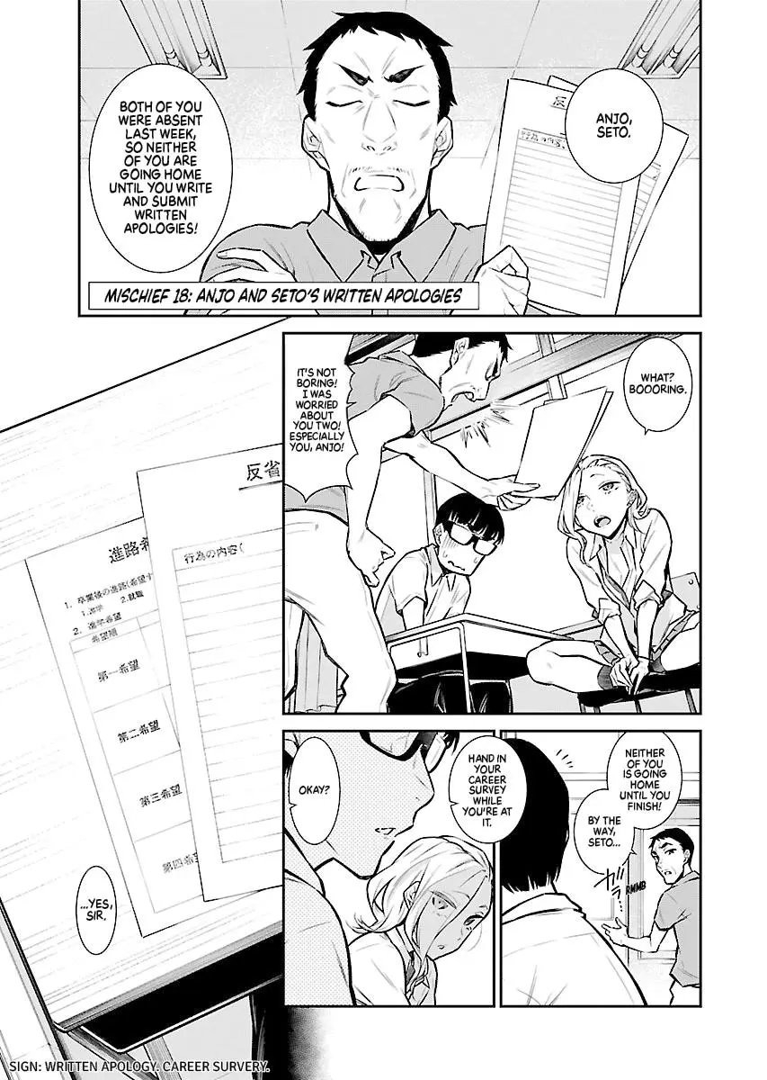 Yancha Gal No Anjou San Chapter 28 - Page 1