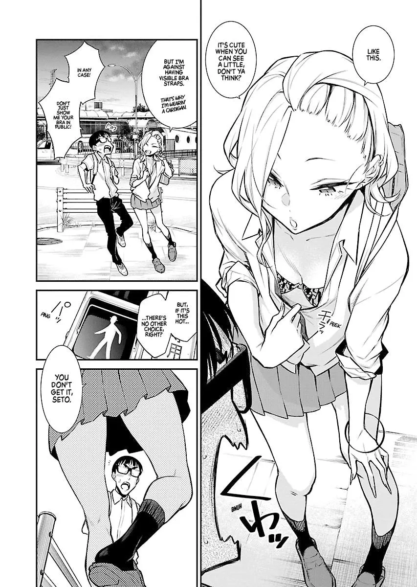 Yancha Gal No Anjou San Chapter 29 - Page 10
