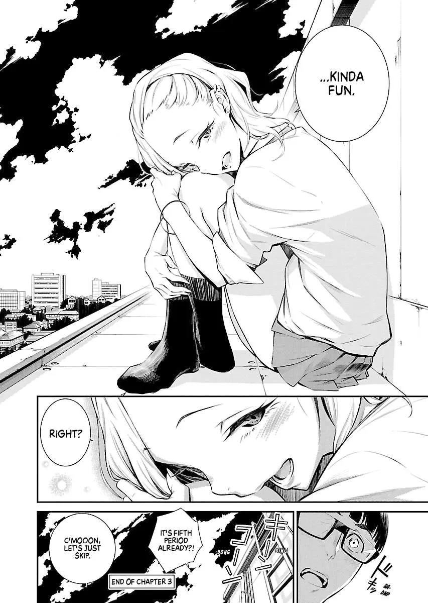 Yancha Gal No Anjou San Chapter 3 - Page 12
