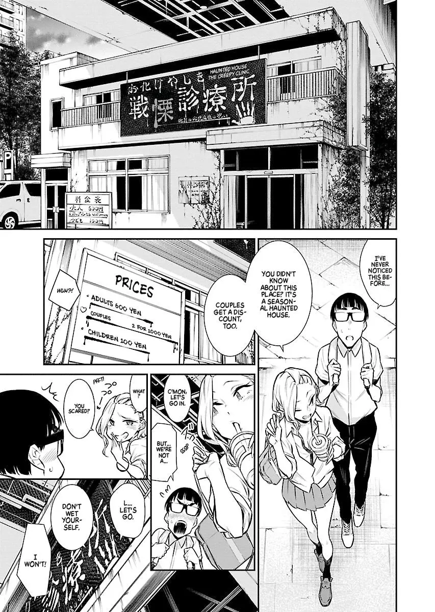 Yancha Gal No Anjou San Chapter 31 - Page 7
