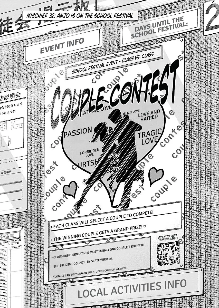 Yancha Gal No Anjou San Chapter 32 - Page 1