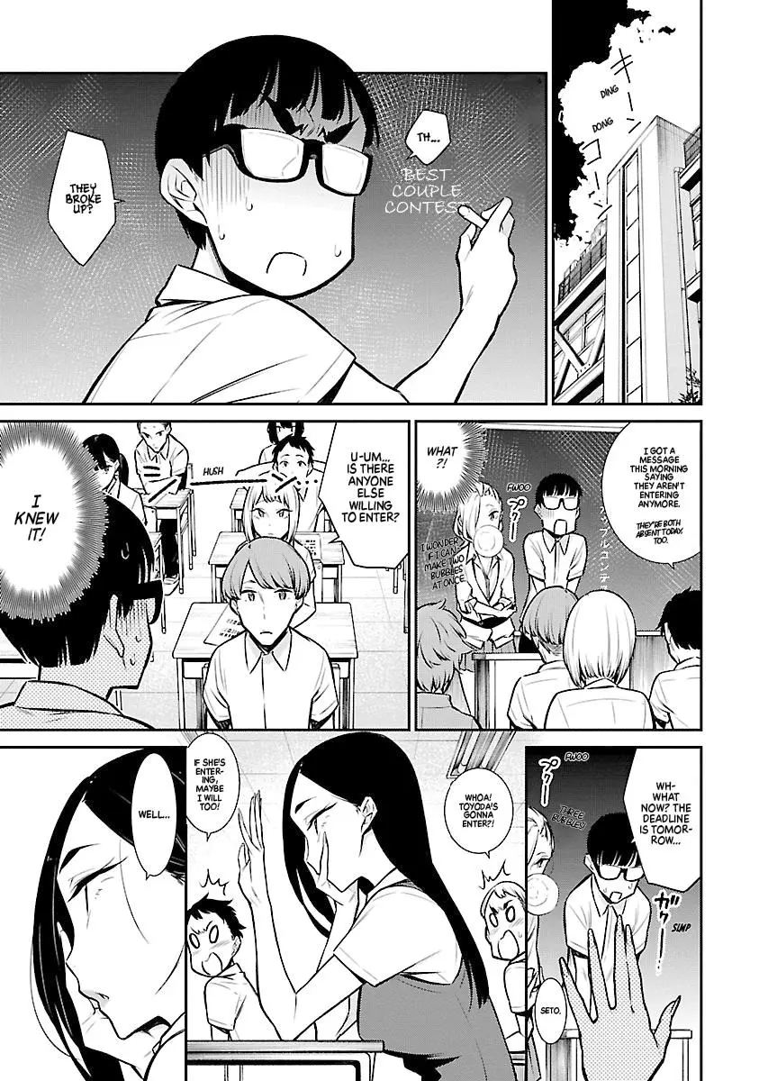 Yancha Gal No Anjou San Chapter 32 - Page 7