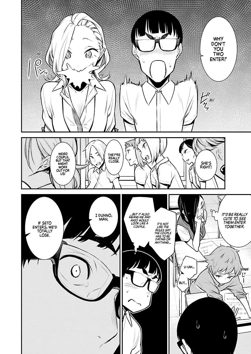 Yancha Gal No Anjou San Chapter 32 - Page 8