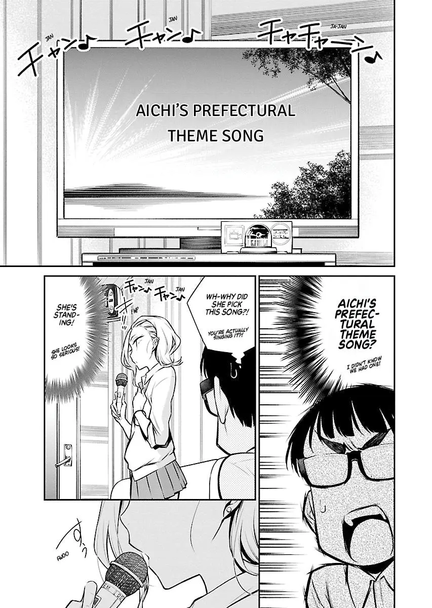 Yancha Gal No Anjou San Chapter 33 - Page 7
