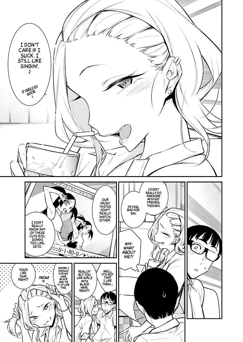 Yancha Gal No Anjou San Chapter 33 - Page 9
