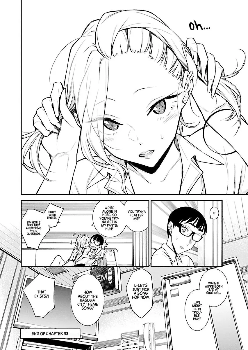 Yancha Gal No Anjou San Chapter 33 - Page 11