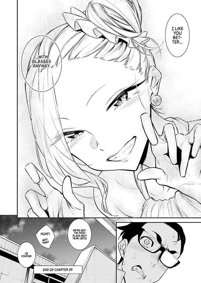 Yancha Gal No Anjou San Chapter 39 - Page 11