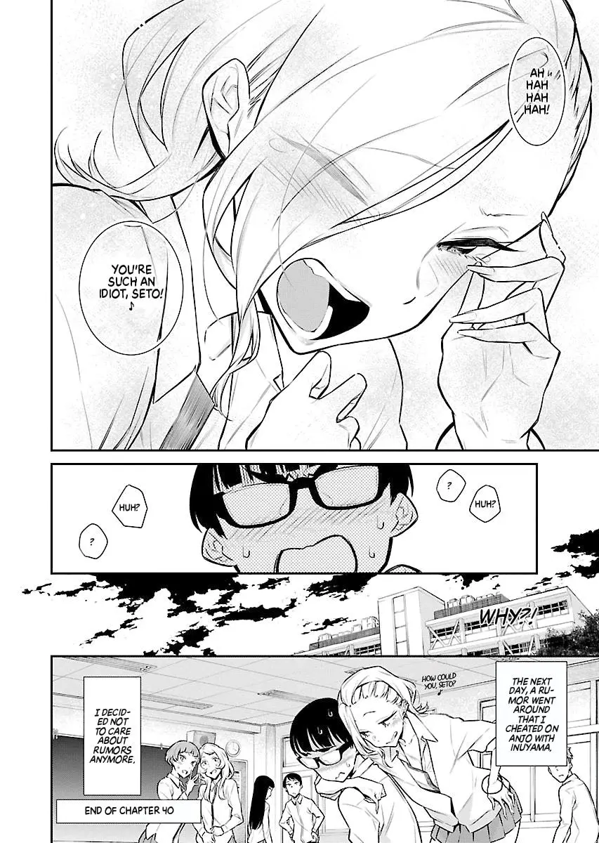 Yancha Gal No Anjou San Chapter 40 - Page 12