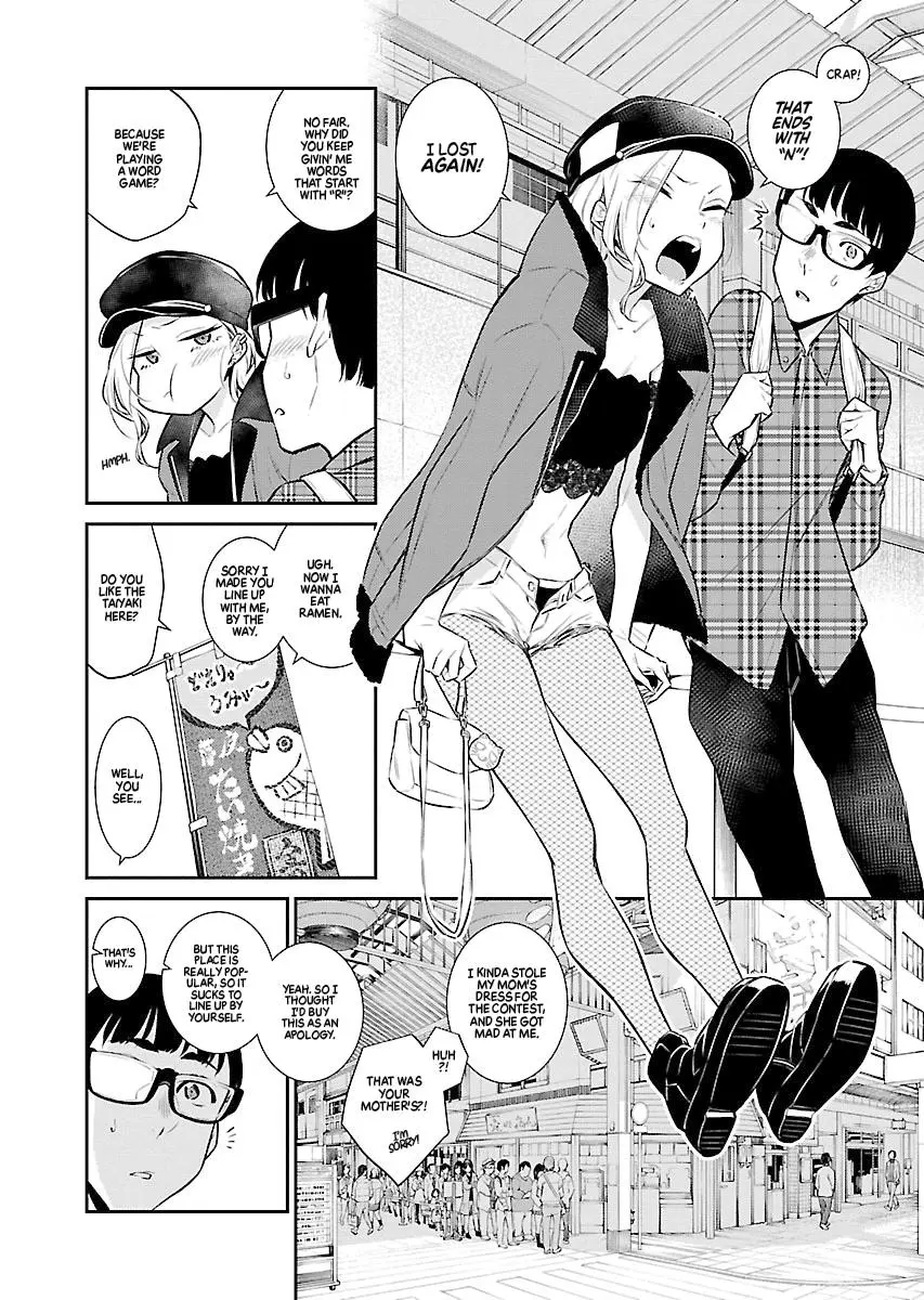 Yancha Gal No Anjou San Chapter 41 - Page 4