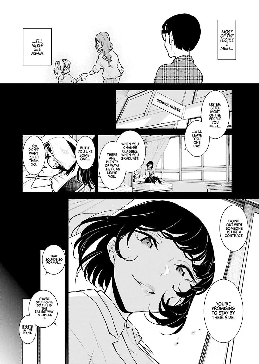 Yancha Gal No Anjou San Chapter 42 - Page 4