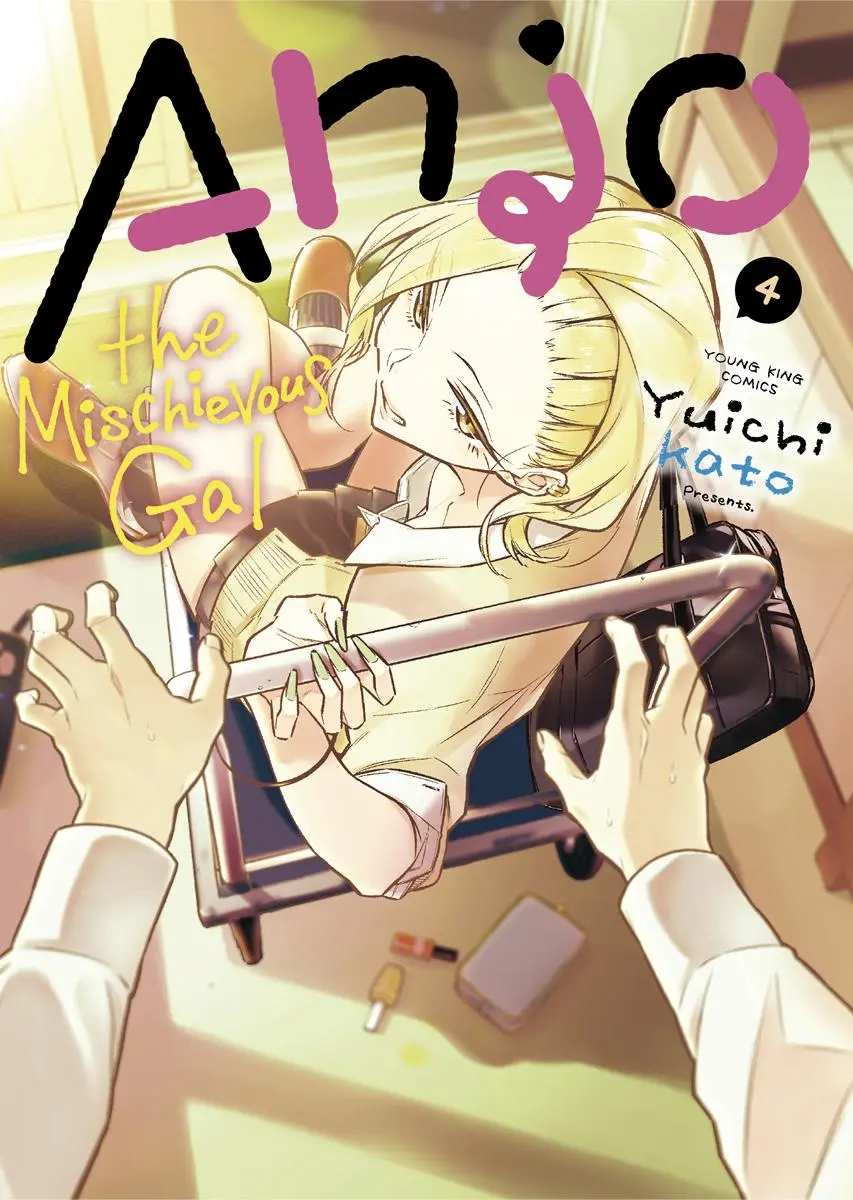 Yancha Gal No Anjou San Chapter 43 - Page 1