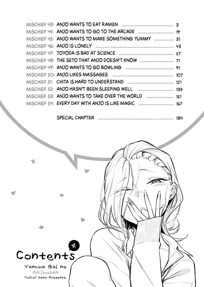 Yancha Gal No Anjou San Chapter 43 - Page 4