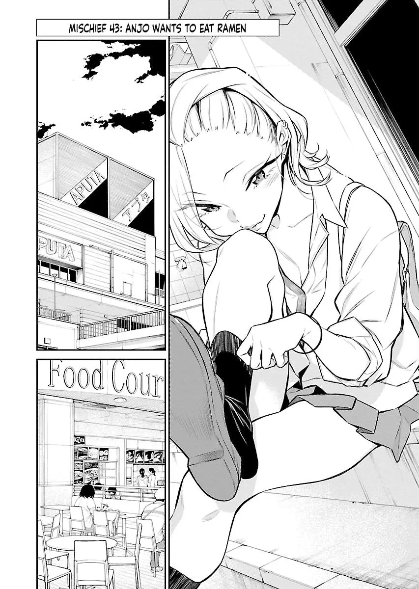 Yancha Gal No Anjou San Chapter 43 - Page 6