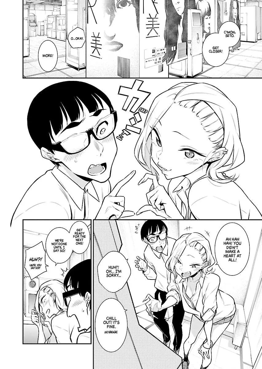 Yancha Gal No Anjou San Chapter 44 - Page 8