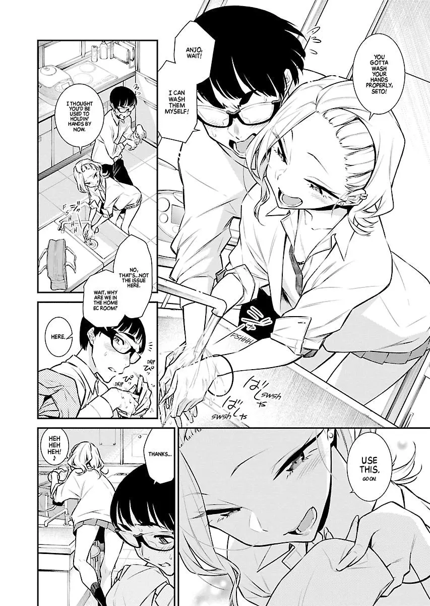 Yancha Gal No Anjou San Chapter 45 - Page 4