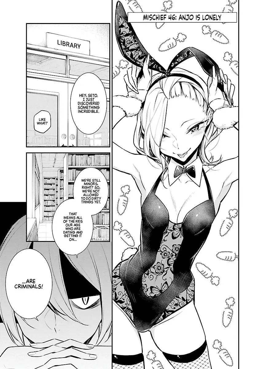 Yancha Gal No Anjou San Chapter 46 - Page 1