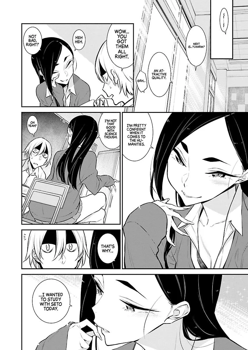 Yancha Gal No Anjou San Chapter 47 - Page 4