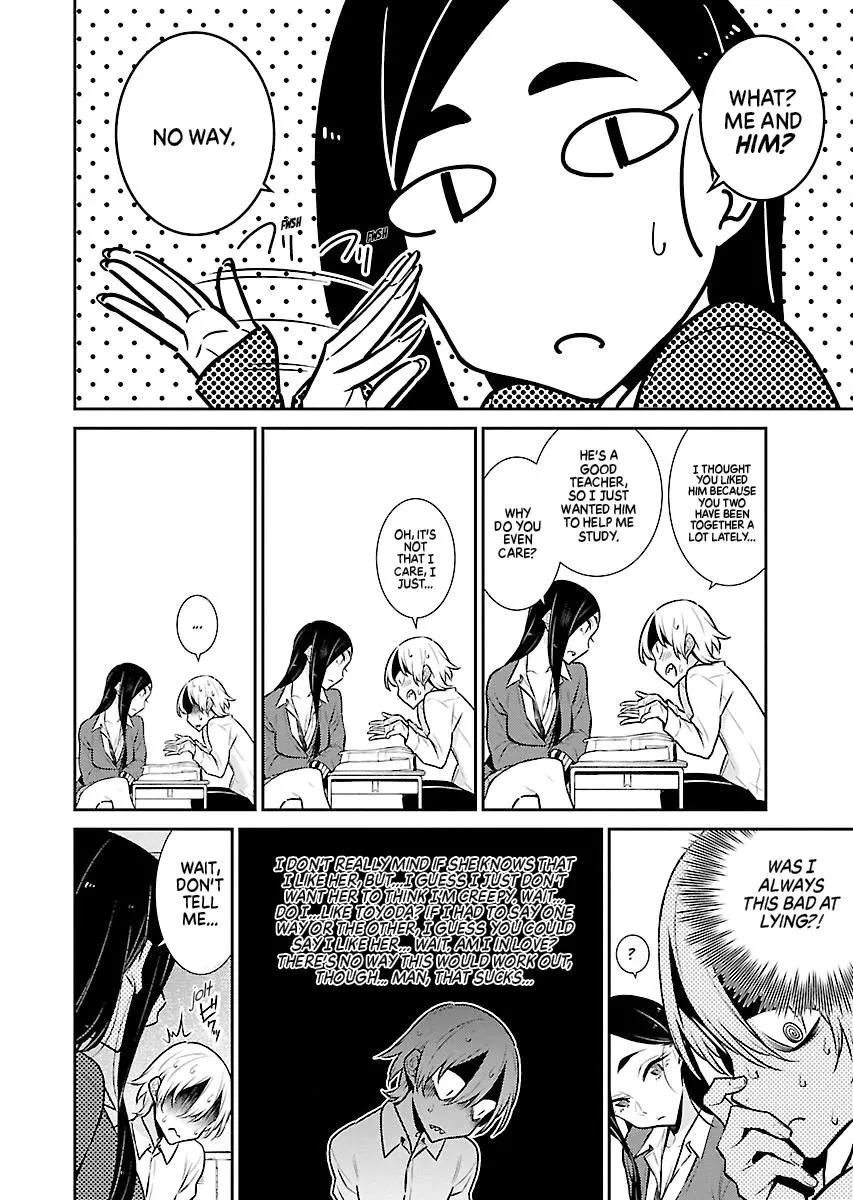 Yancha Gal No Anjou San Chapter 47 - Page 12