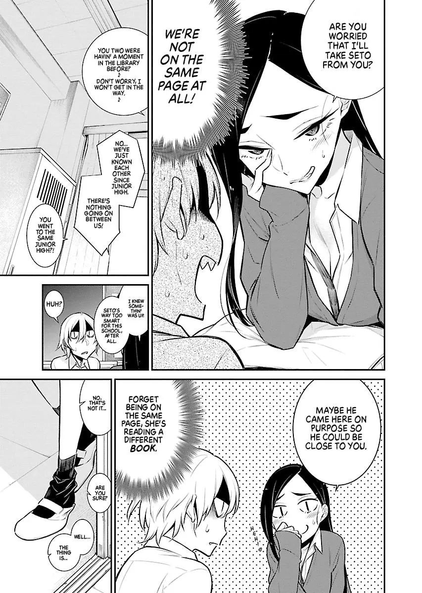 Yancha Gal No Anjou San Chapter 47 - Page 13