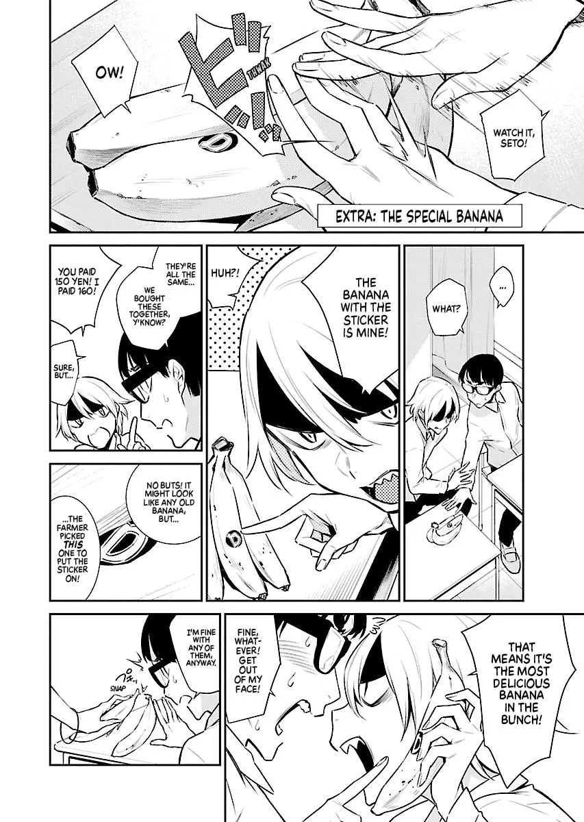 Yancha Gal No Anjou San Chapter 48 - Page 17