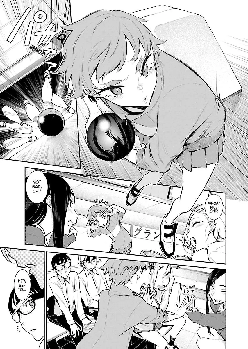 Yancha Gal No Anjou San Chapter 49 - Page 3