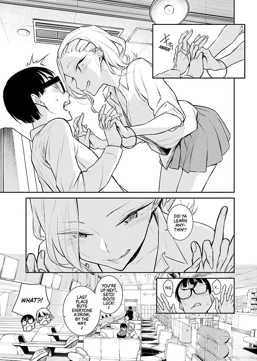 Yancha Gal No Anjou San Chapter 49 - Page 10