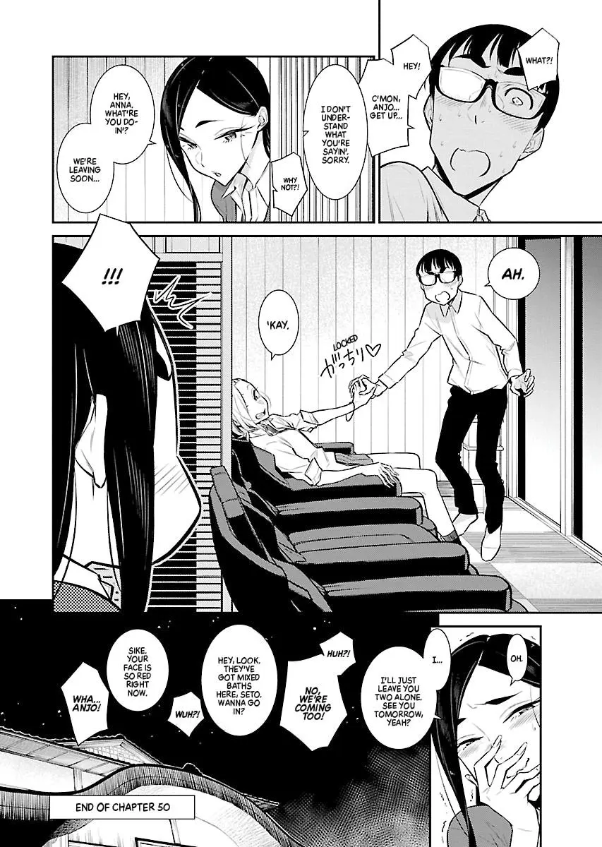 Yancha Gal No Anjou San Chapter 50 - Page 14