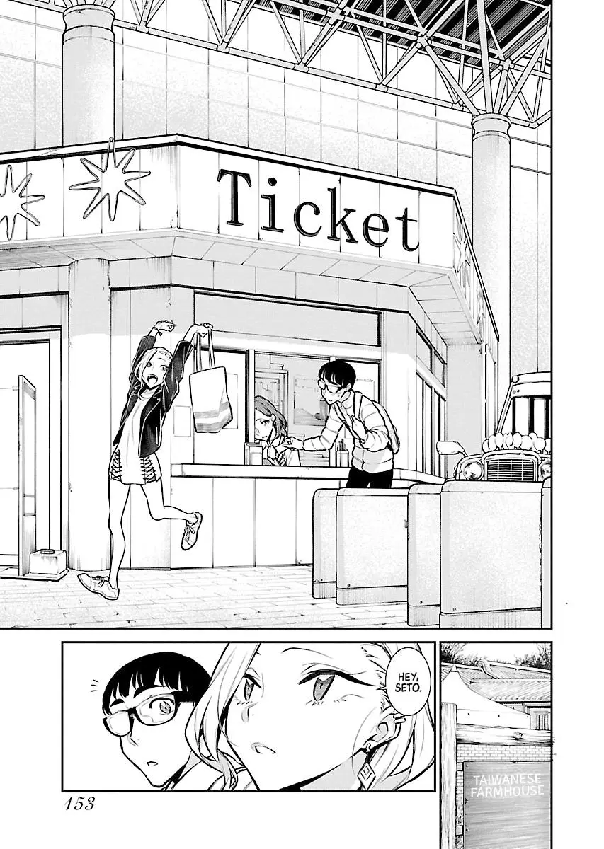 Yancha Gal No Anjou San Chapter 53 - Page 3