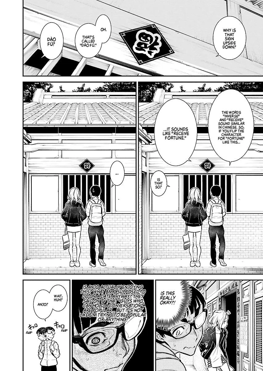 Yancha Gal No Anjou San Chapter 53 - Page 4