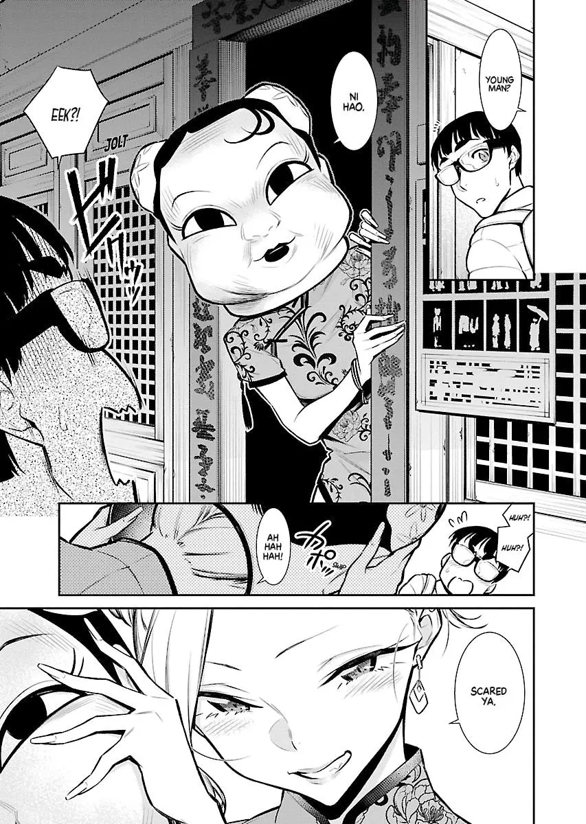 Yancha Gal No Anjou San Chapter 53 - Page 5