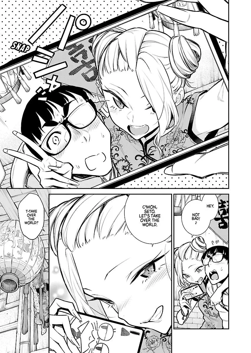 Yancha Gal No Anjou San Chapter 53 - Page 7