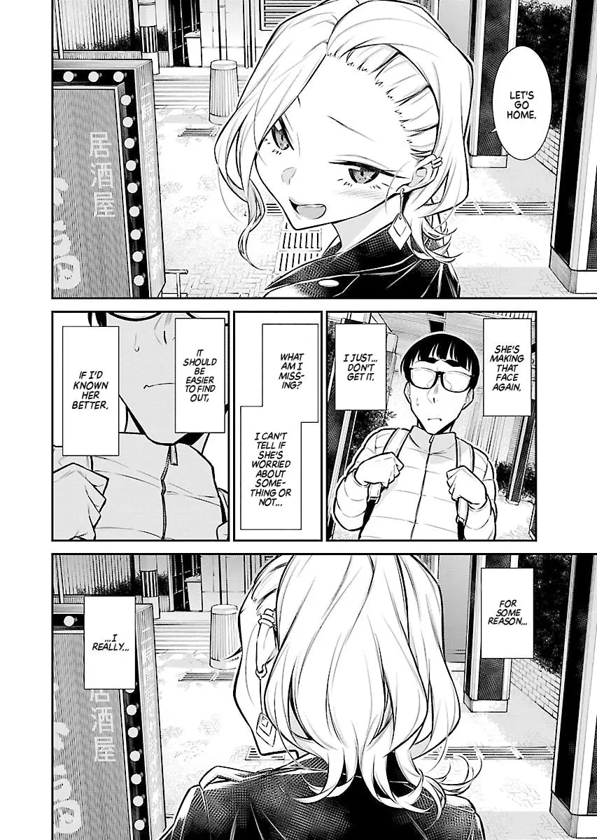 Yancha Gal No Anjou San Chapter 53 - Page 13