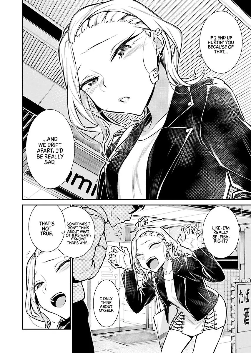 Yancha Gal No Anjou San Chapter 54 - Page 4
