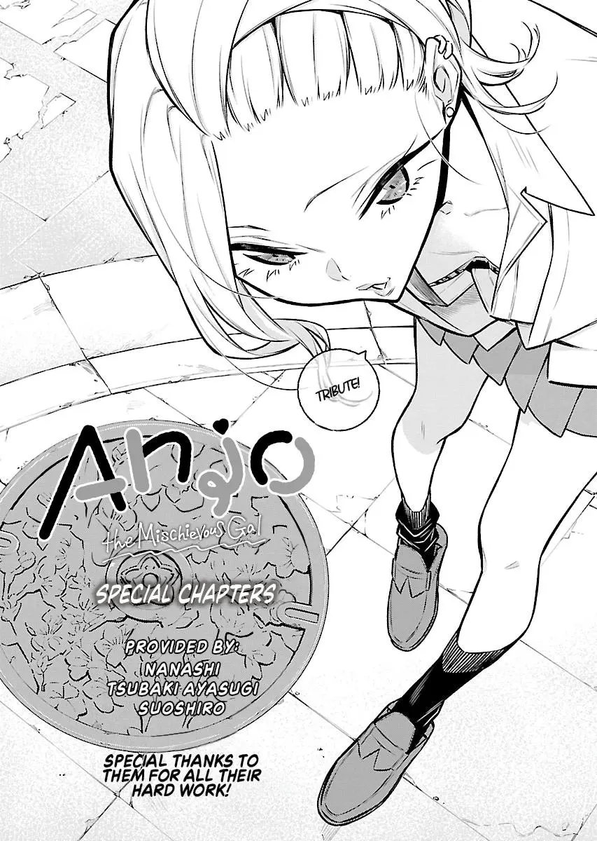 Yancha Gal No Anjou San Chapter 54 - Page 17