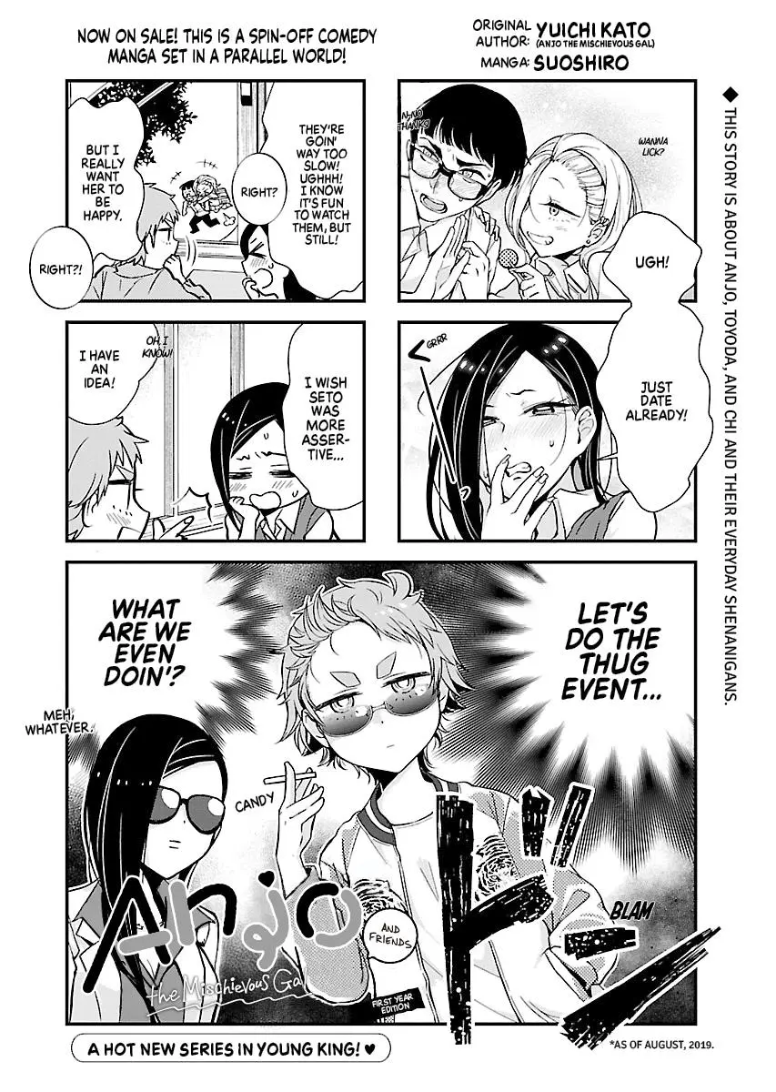 Yancha Gal No Anjou San Chapter 54 - Page 22