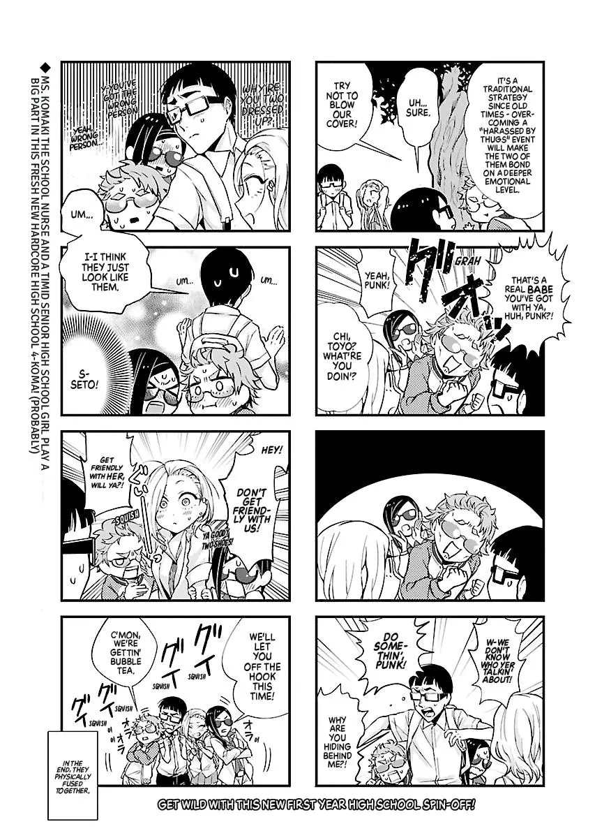 Yancha Gal No Anjou San Chapter 54 - Page 23