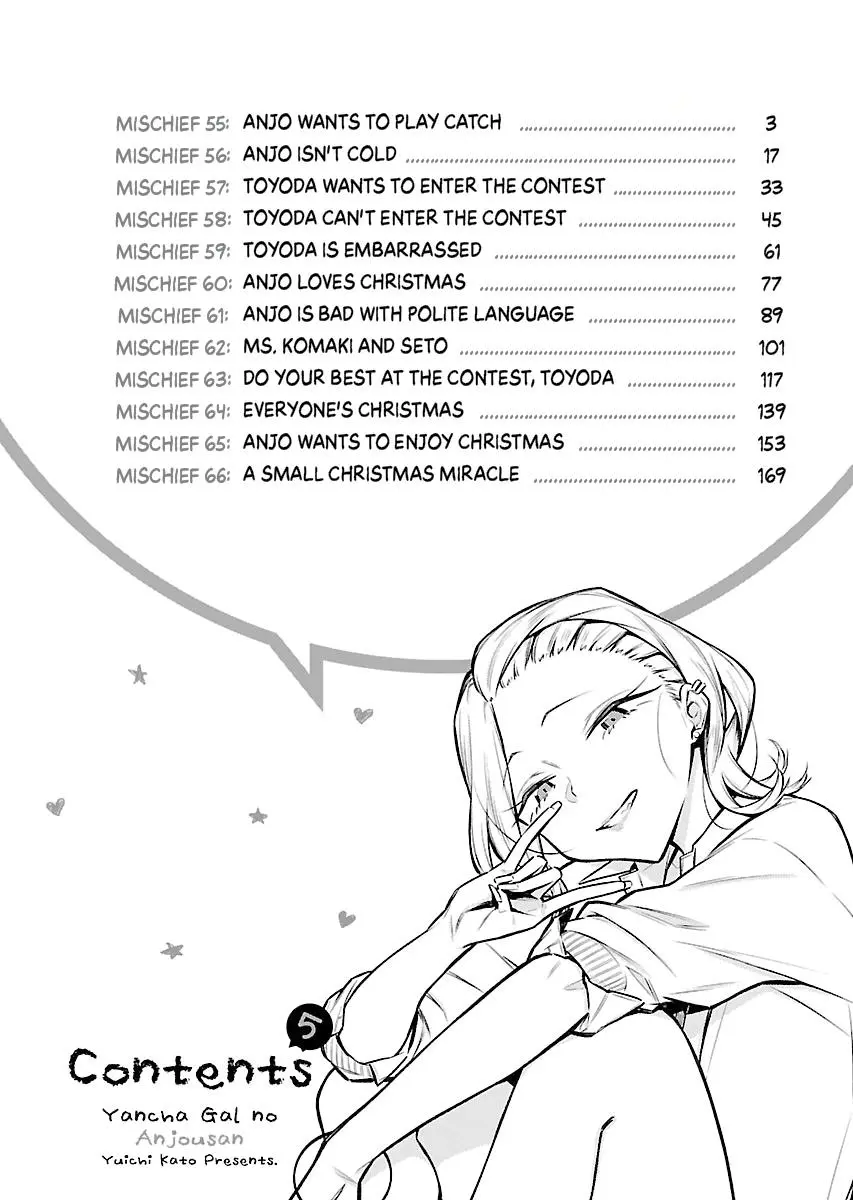 Yancha Gal No Anjou San Chapter 55 - Page 4