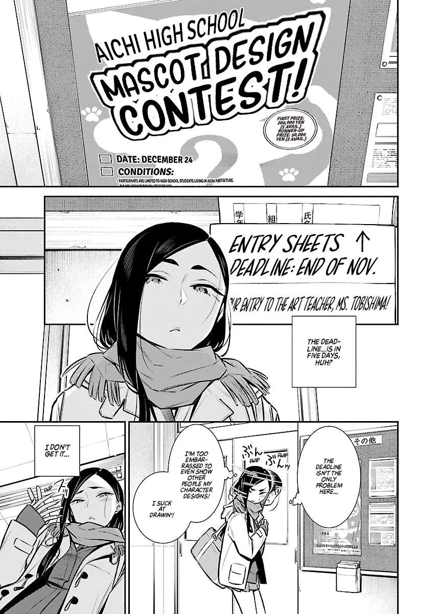 Yancha Gal No Anjou San Chapter 57 - Page 5