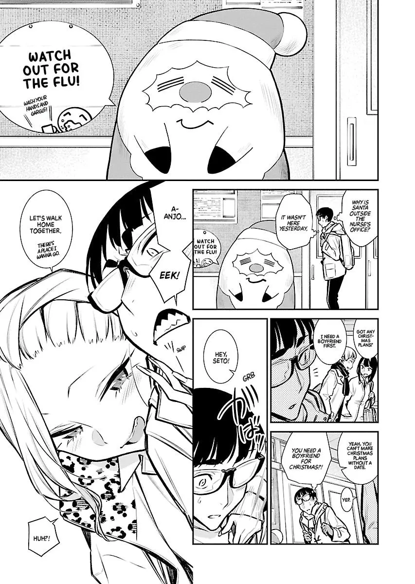 Yancha Gal No Anjou San Chapter 60 - Page 1