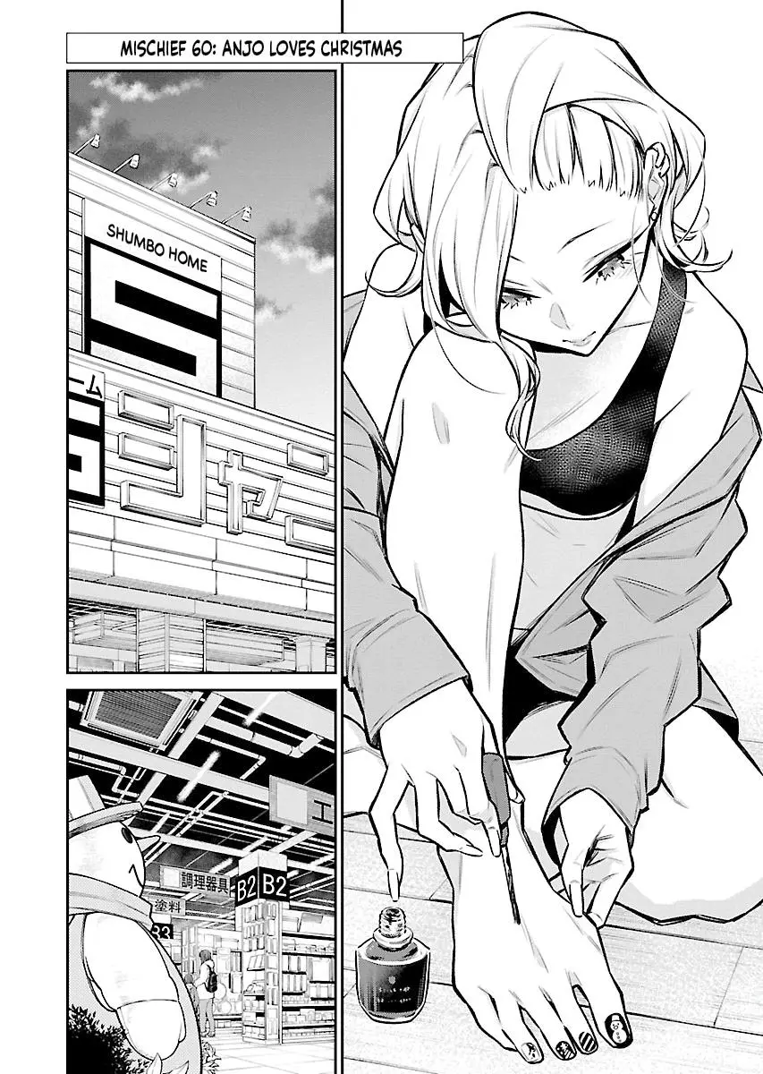 Yancha Gal No Anjou San Chapter 60 - Page 2