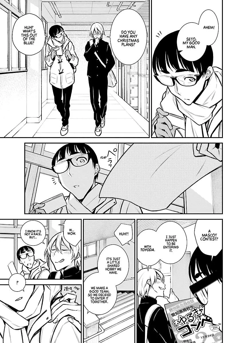 Yancha Gal No Anjou San Chapter 61 - Page 1