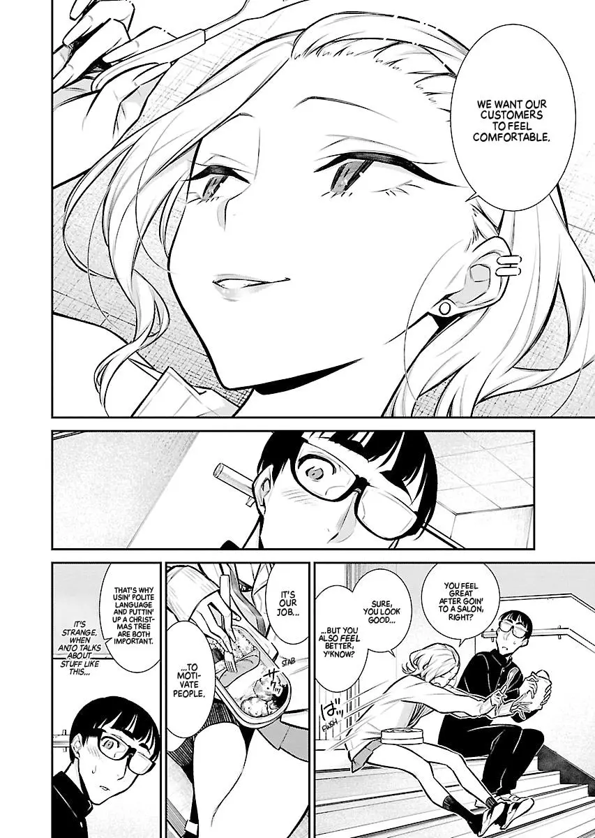 Yancha Gal No Anjou San Chapter 61 - Page 8