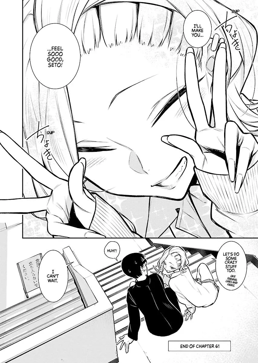 Yancha Gal No Anjou San Chapter 61 - Page 12